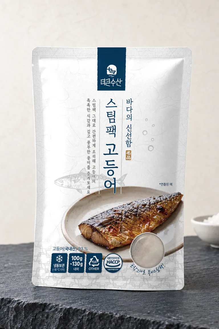 스팀팩 고등어 포장 디자인
