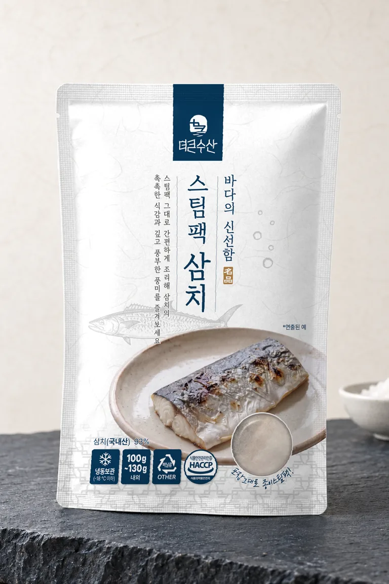 스팀팩 삼치 포장 디자인
